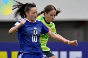 U17女亚洲杯：日本女足U17vs澳大利亚女足U17比赛前瞻，2019女篮亚洲杯日本对澳大利亚（最新） - 赛程安排