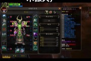 工程火箭靴怎么做，魔兽世界工程火箭靴怎么才能用出来？ - 赛程安排
