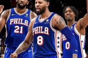 NBA：费城76人vs波士顿凯尔特人比赛预测，费城76人怎么样？ - 赛程安排