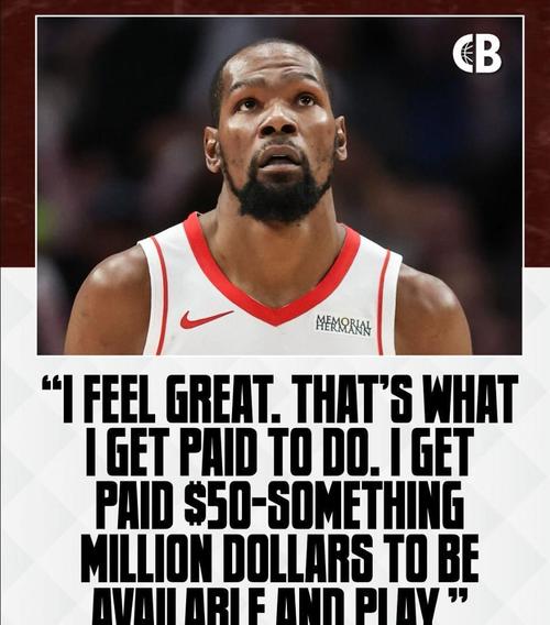 Skip:杜兰特看起来完全迷失了&你更像41岁这场和上场一样也赖你