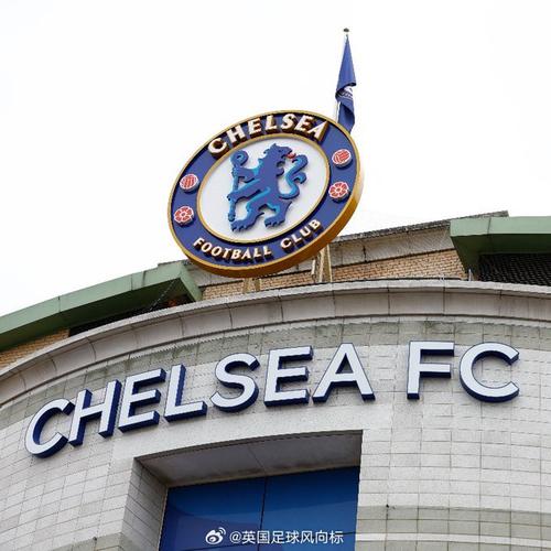 电讯报报道英超俱乐部对切尔西处罚轻微表示不满，英超在此之前没有与其他球队进行沟通_英超直播