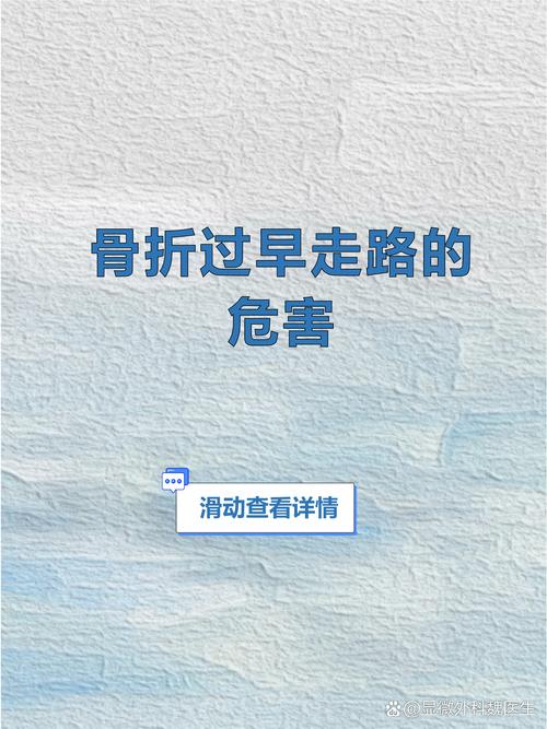 媒体人：冯熙瑞大概率是应力性骨折康复后或摆脱烦人的慢性伤病