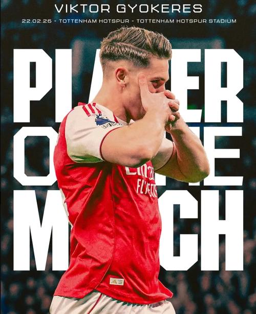 阿尔特塔：埃泽的魔法时刻决定了比赛走势，引领我们通向14决赛