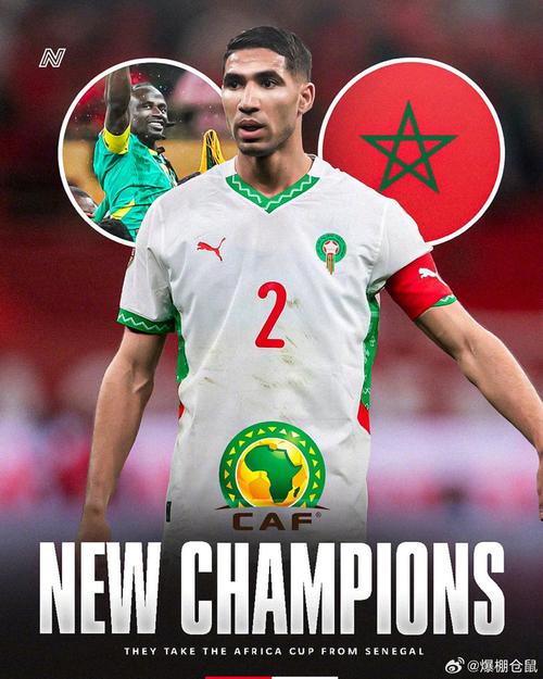 得知非洲杯改判夺冠有何反应，摩洛哥国脚阿布德：我不记得了