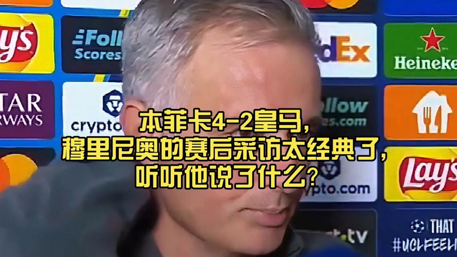 卡萨诺：现在大家才看清莱奥真水平，在我当年的皇马他没训练资格