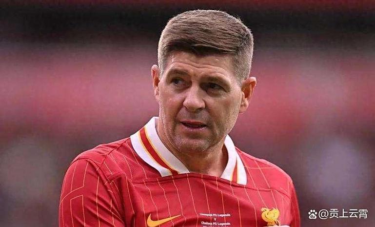 杰拉德谈利物浦状态：教练和球员都可能被嘘，要对球队表现负责任
