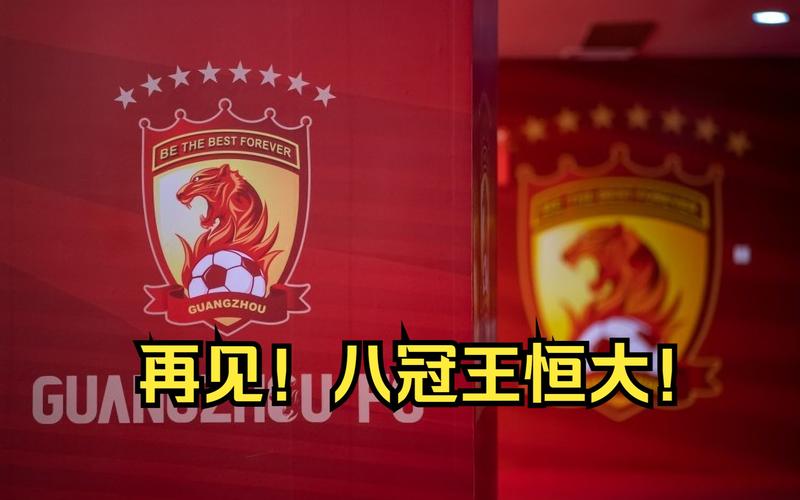 广州恒大足球俱乐部降级了吗（广州恒大足球队,本赛季的实力有多强?）