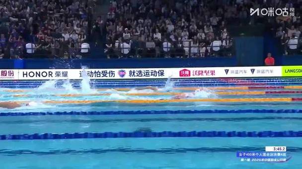 中国游泳公开赛女子400米混合泳：于子迪夺金、柯雯曦刷新PB摘银