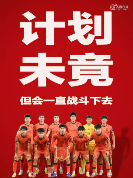 媒体人：希望小丁能培养出另一个自己那是中国队最需要的锋线