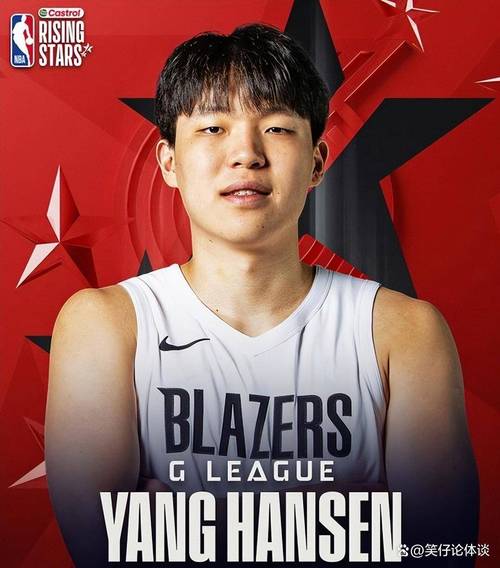 在G联盟比在NBA更有信心杨瀚森：出场时间更长自己也在找状态