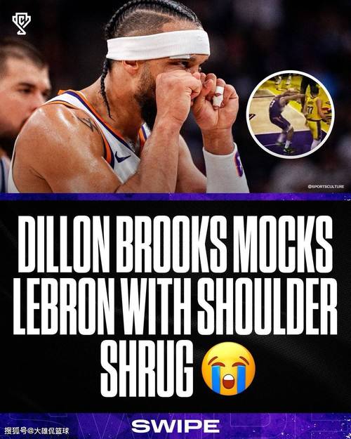 裁判报告:班凯罗没打手詹姆斯!先触球合法封盖之后发生附带接触