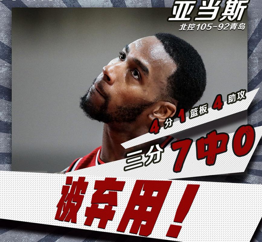 神奇不在！卡姆斯潘塞毫无手感7中0&三分4中0一分未得