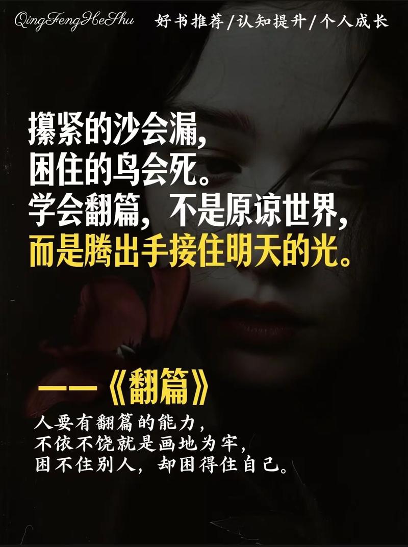 戴格诺特：我不认同裁判关于冲突的判罚但事情就此翻篇