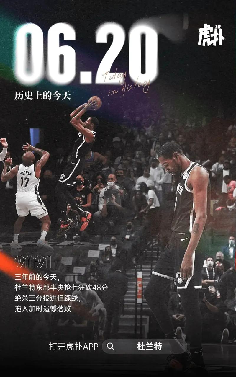 杜兰特：人们尊重得分记录是因为持久力很重要数据应该得到尊重