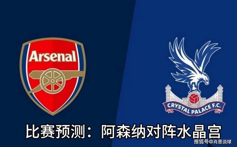 夏季增援锋线的幻想阿森纳想签K77塔帅也钟爱小蜘蛛_英超直播