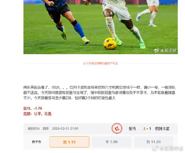 记者：姆巴佩仍在和赞助商耐克谈判，但双方存在巨大分歧