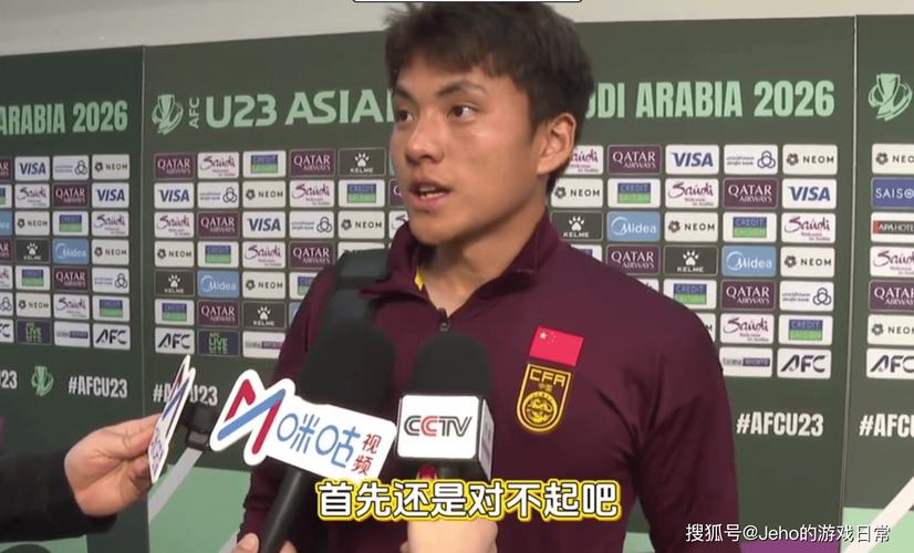 多名主力缺阵!U23国足9人被招入国足大名单+李昊伤缺