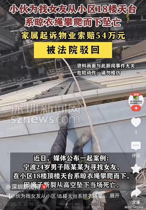 差点被翻盘！宁波末节11次失误单节1834净负16分