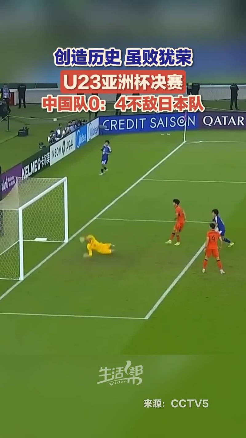 直播吧：王博豪伤势初步判断不严重，下轮对阵朝鲜U23应该能复出