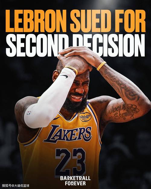 结束传奇生涯数据媒体：詹姆斯今夏退役的概率为22%