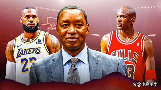 微笑刺客谈历史最佳：詹姆斯第一乔丹第二科比第三