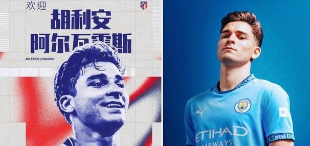 马卡：马竞准备给阿尔瓦雷斯涨薪至1000万欧，决定权在球员手中