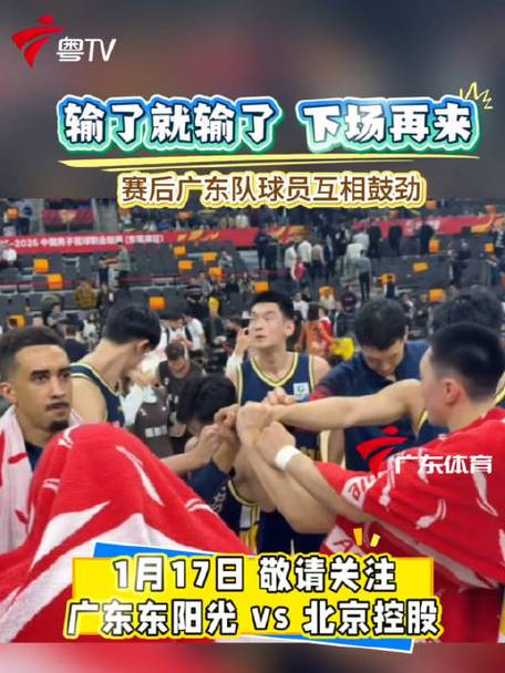 媒体人：广州细节有点粗糙打强队关键球抓不住机会防守易出问题