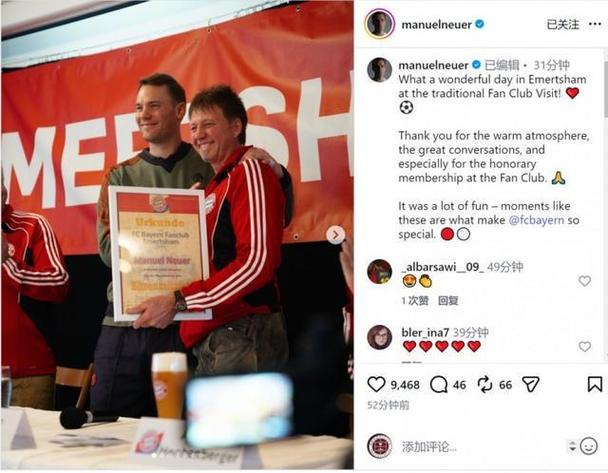 法尔克：若诺伊尔退役拜仁考虑签鲍曼球员是否接受替补有待观察