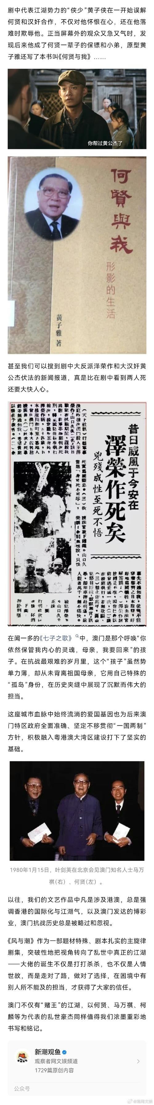 旧将：罗帅已陷入用人难题，蓝军都4连败了哪怕穆帅安帅也得犯难