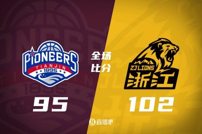 CBA第30轮：广东送四川30连败浙江负北京上海11连胜吉林胜辽宁