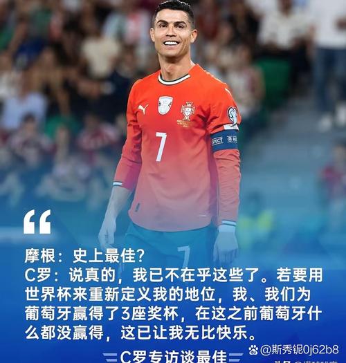 图赫尔谈凯恩依赖症：就像阿根廷靠梅西葡萄牙靠C罗，这很正常