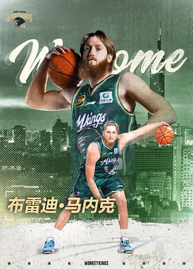 J.Cole加盟CBA南京同曦相当于中国音乐界的什么