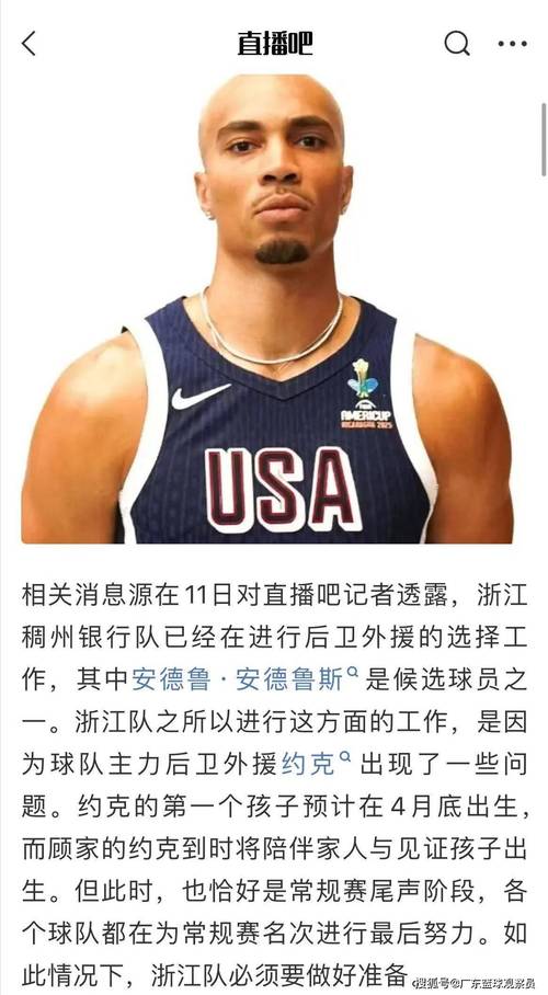 篮板怪兽，克林根本赛季327个进攻篮板创开拓者队史新纪录