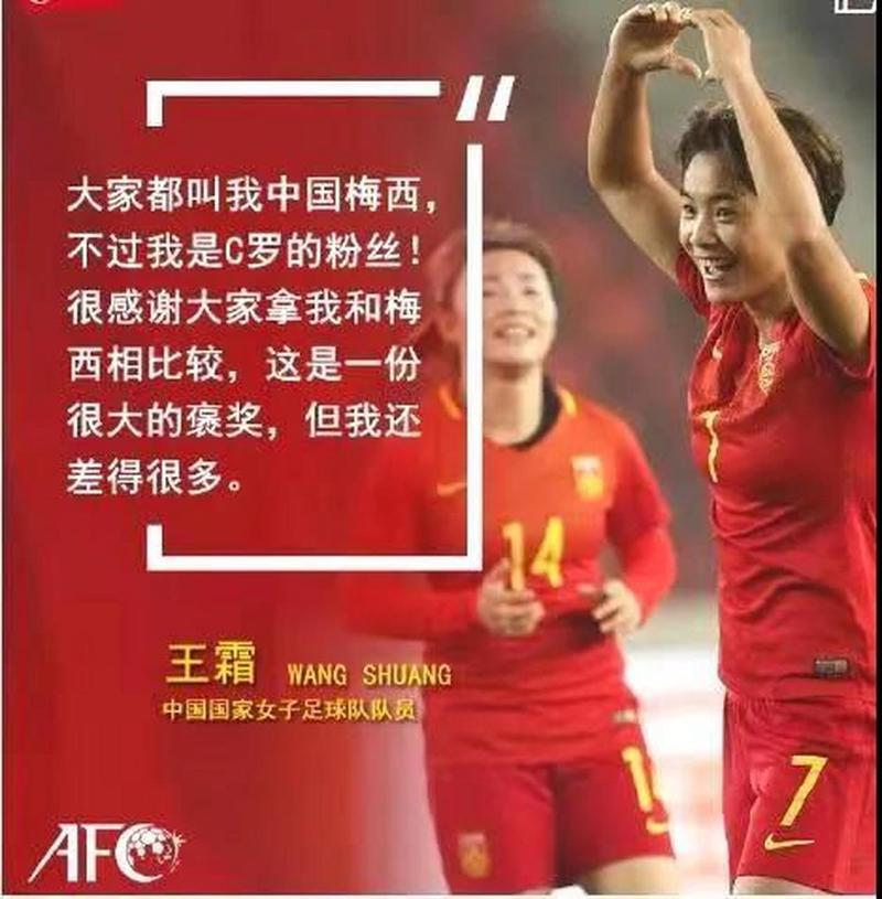 中国女足在东京奥运会的成绩，中国女足晋级东京奥运会历程？