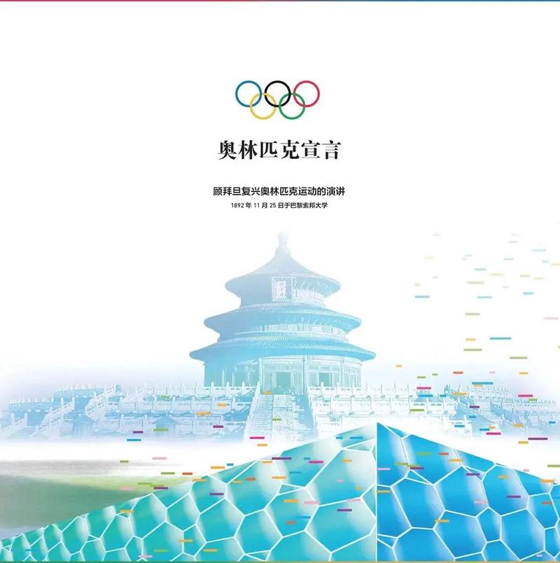 第一届古代奥运会有什么项目，第一届古代奥运会是在哪个国家举行的？