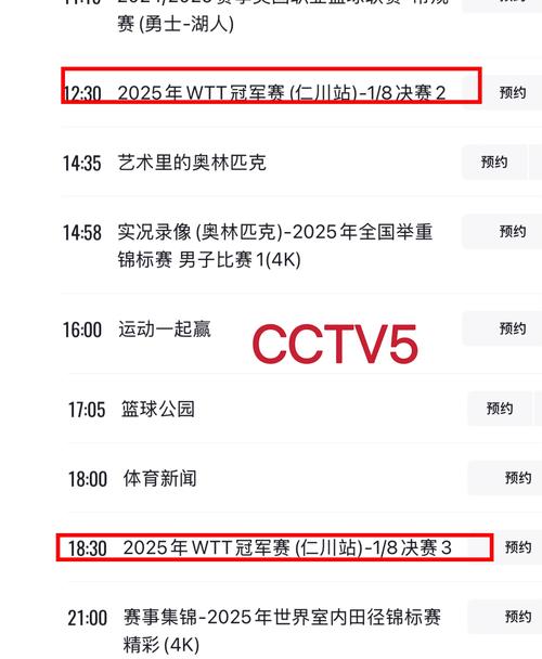 nba直播是什么频道？nba直播是哪个频道？