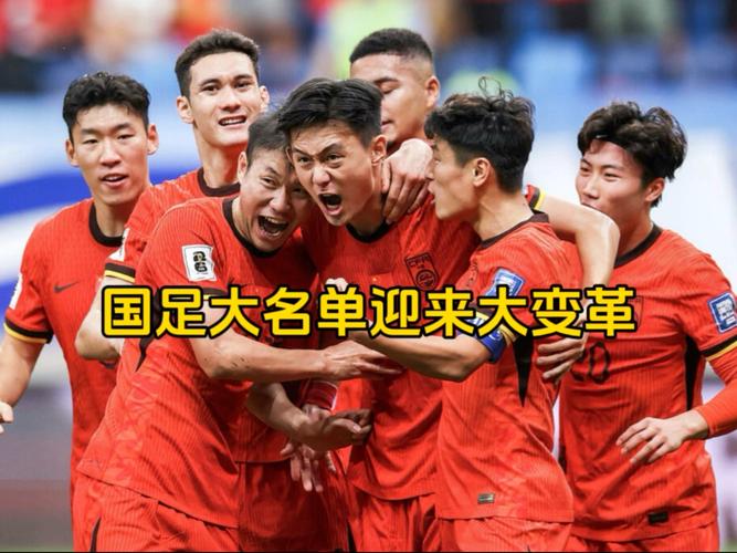 东亚杯男足2022大名单，男足东亚杯2021