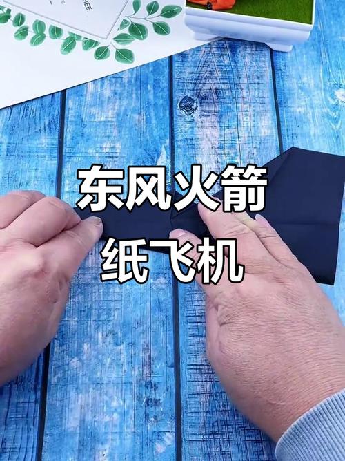 火箭怎么折能飞100米，火箭飞机怎么折可以飞到100米？