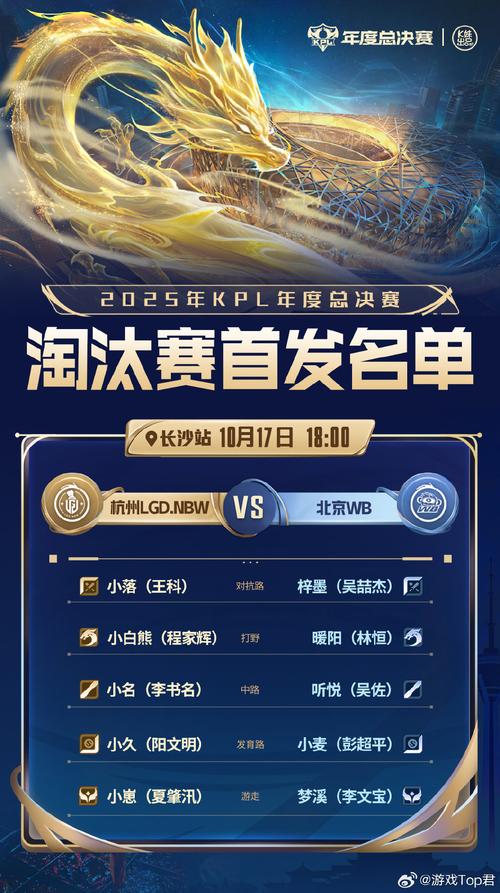 篮球捷报即时比分，篮球捷报即时比分网