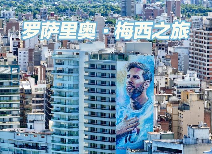 阿后备：罗萨里奥阿根廷后备队vs巴拉圭竞技后备队比赛预测_阿根廷罗萨斯_
