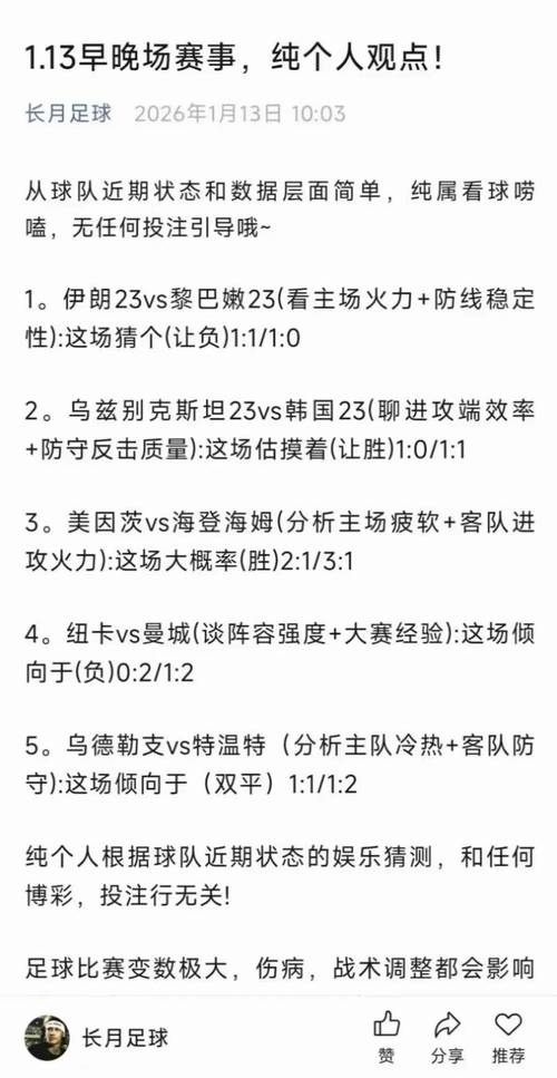 德丙：奥斯纳布吕克vsSC维尔赛前预测_奥斯纳布吕克对纽伦堡比分