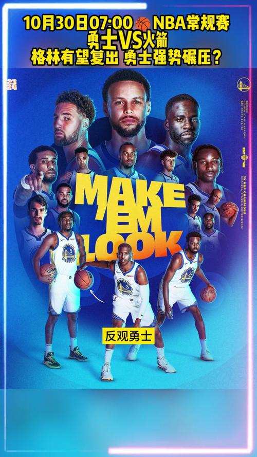 nba在线直播178体育 nba直播全视频直播178