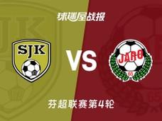芬超：塞那乔其vs雅罗比赛预测 塞那乔其和施拿钟基