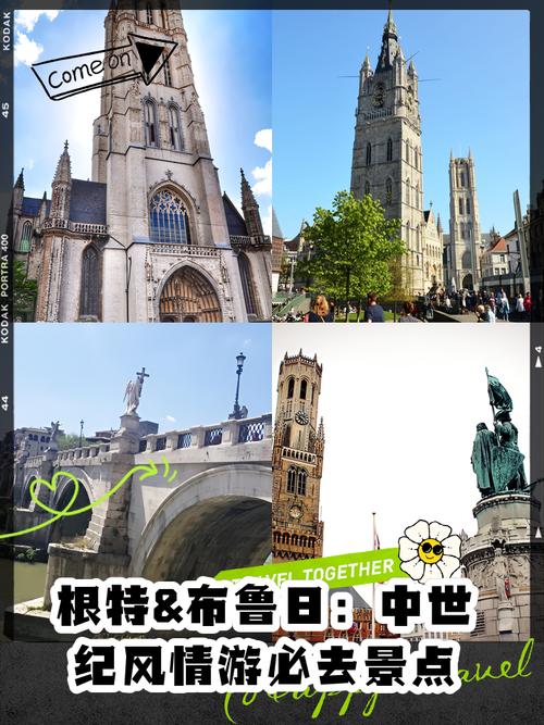 比甲：根特vs布鲁日赛前预测_根特布朗格信鸽图片