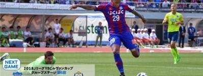 J2 J3联：福岛联vs甲府风林赛前分析 福岛fc