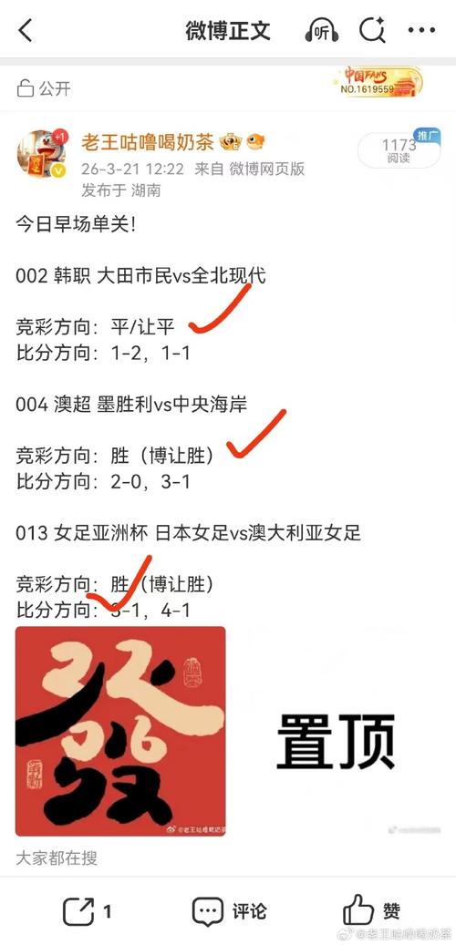 德篮乙：帕德博恩vs图寅根雷达虎赛前预测 - 帕德博恩对雷根斯堡比分预测(最新)
