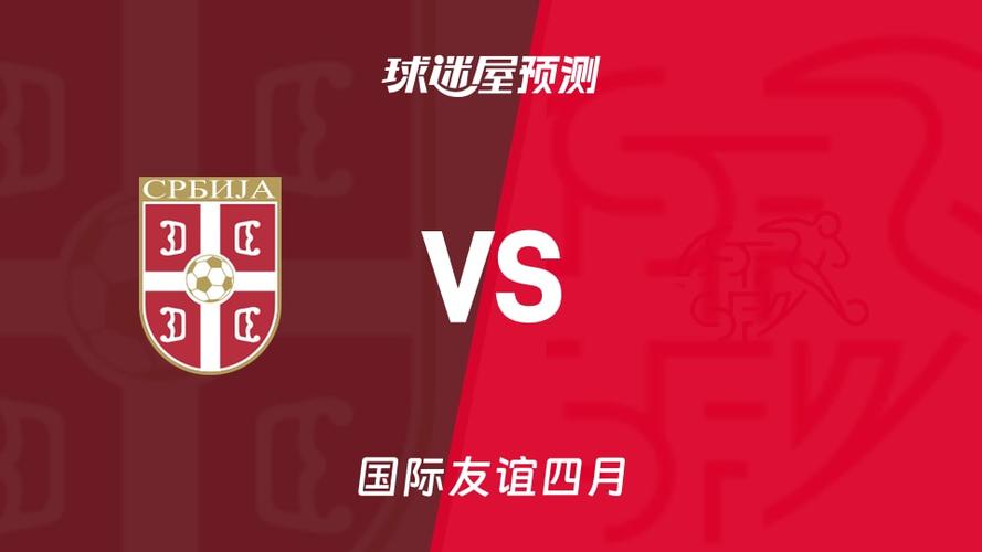 国际友谊：塞尔维亚女足U16vs捷克女足U16比赛前瞻，捷克女子足球？