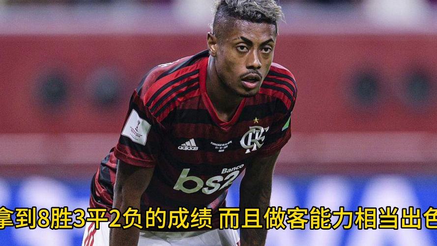 解放者杯：麦德林独立vs弗拉门戈比赛前瞻？麦德林失踪案？