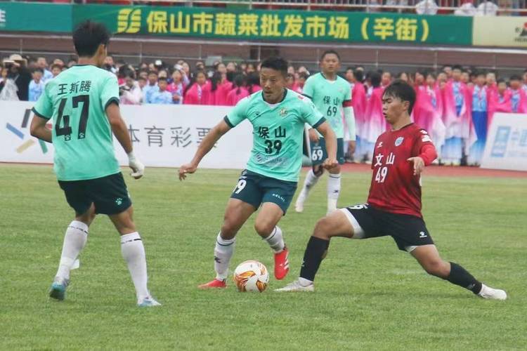 滇超：保山队vs文山队赛事预测？文山和保山经济怎么样？