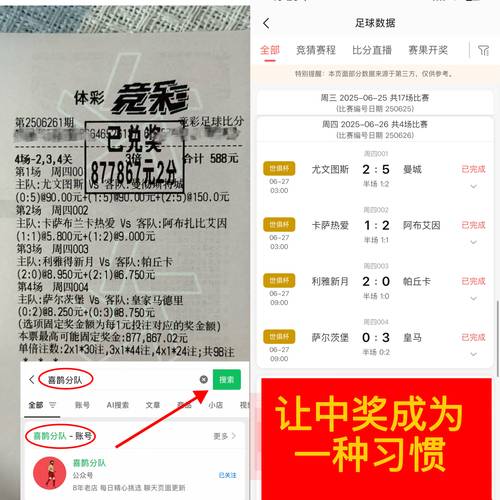 阿乙：科隆竞技vs全男孩竞技比赛预测，科隆竞技vs老男孩（最新）